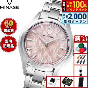 �y5/10��W�C�x���g�I�ő�2000�~OFF�N�[�|�������I�ōő�10000pt�o�b�N�z�y60�񕪊��萔�������I�z�~�i�Z MINASE �r���v ���f�B�[�X LUNA ARCH �u���X���b�g���f�� UG01-M01NBE-SSB