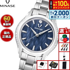 �y5/10��W�C�x���g�I�ő�2000�~OFF�N�[�|�������I�ōő�10000pt�o�b�N�z�y60�񕪊��萔�������I�z�~�i�Z MINASE �r���v ���f�B�[�X LUNA ARCH �u���X���b�g���f�� UG01-M01NNV-SSBD