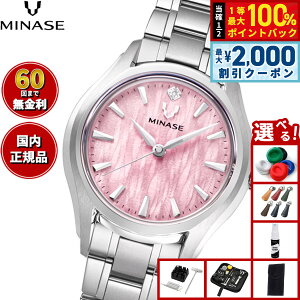 �y5/10��W�C�x���g�I�ő�2000�~OFF�N�[�|�������I�ōő�10000pt�o�b�N�z�y60�񕪊��萔�������I�z�~�i�Z MINASE �r���v ���f�B�[�X LUNA ARCH �u���X���b�g���f�� UG01-M01NPK-SSB