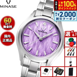 �y5/10��W�C�x���g�I�ő�2000�~OFF�N�[�|�������I�ōő�10000pt�o�b�N�z�y60�񕪊��萔�������I�z�~�i�Z MINASE �r���v ���f�B�[�X LUNA ARCH �u���X���b�g���f�� UG01-M01NVL-SSB