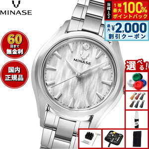 �y5/10��W�C�x���g�I�ő�2000�~OFF�N�[�|�������I�ōő�10000pt�o�b�N�z�y60�񕪊��萔�������I�z�~�i�Z MINASE �r���v ���f�B�[�X LUNA ARCH �u���X���b�g���f�� UG01-M01NWH-SSB