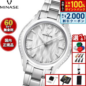 �y5/10��W�C�x���g�I�ő�2000�~OFF�N�[�|�������I�ōő�10000pt�o�b�N�z�y60�񕪊��萔�������I�z�~�i�Z MINASE �r���v ���f�B�[�X LUNA ARCH �u���X���b�g���f�� UG01-M01NWH-SSBD