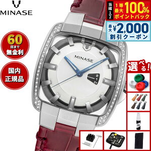 �y5/10��W�C�x���g�I�ő�2000�~OFF�N�[�|�������I�ōő�10000pt�o�b�N�z�y60�񕪊��萔�������I�z�~�i�Z MINASE �r���v �����Y ���f�B�[�X �������� HORIZON Mid size �Η��߁i�_�C�������h�j VM06-L02SDD-K