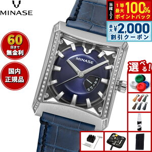 �y5/10��W�C�x���g�I�ő�2000�~OFF�N�[�|�������I�ōő�10000pt�o�b�N�z�y60�񕪊��萔�������I�z�~�i�Z MINASE �r���v �����Y ���f�B�[�X �������� FIVE WINDOWS Mid size �Η��߁i�_�C�������h�j �u��