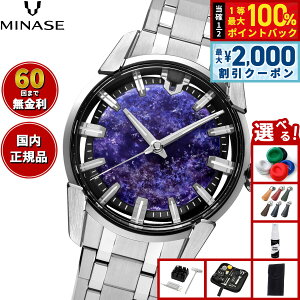 �y5/10��W�C�x���g�I�ő�2000�~OFF�N�[�|�������I�ōő�10000pt�o�b�N�z�y�I�ׂ�m�x���e�B�[�t���z�y60�񕪊��萔�������I�z�~�i�Z MINASE �r���v JAPAN ART COLLECTION �I�ʕ����� DIVIDO �`㦏� �����J