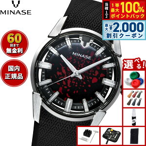 �y5/10��W�C�x���g�I�ő�2000�~OFF�N�[�|�������I�ōő�10000pt�o�b�N�z�y60�񕪊��萔�������I�z�~�i�Z MINASE �r���v �����Y �������� JAPAN ART COLLECTION URUSHI �� �`�i���` DIVIDO ��F�̌� ���o�[���f