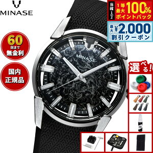 �y5/10��W�C�x���g�I�ő�2000�~OFF�N�[�|�������I�ōő�10000pt�o�b�N�z�y60�񕪊��萔�������I�z�~�i�Z MINASE �r���v �����Y �������� JAPAN ART COLLECTION URUSHI �� �`�i���` DIVIDO �������� ���o�[���f