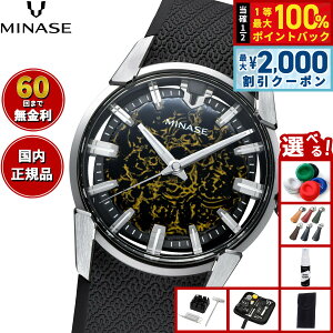 �y5/10��W�C�x���g�I�ő�2000�~OFF�N�[�|�������I�ōő�10000pt�o�b�N�z�y60�񕪊��萔�������I�z�~�i�Z MINASE �r���v �����Y �������� JAPAN ART COLLECTION URUSHI �� �`�i���` DIVIDO �����˂̗h�炬 ���o