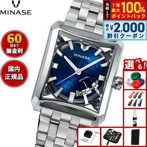 �y5/10��W�C�x���g�I�ő�2000�~OFF�N�[�|�������I�ōő�10000pt�o�b�N�z�y60�񕪊��萔�������I�z�~�i�Z MINASE �r���v �����Y �������� SEVEN WINDOWS �u���X���b�g���f�� VM15-M01YBL-SSB
