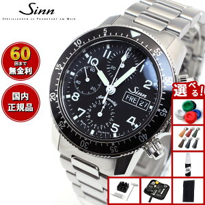 �y�I�ׂ�m�x���e�B�[�t���z�y60�񕪊��萔�������I�zSinn �W�� 103.B.SA.AUTO �������� �r���v �����Y Instrument Chronographs �C���X�g�D�������g �N���m�O���t �X�e�����X�o���h �h�C�c��