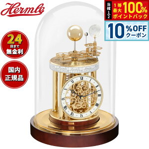 �y5/18����I10��OFF�N�[�|�������I��1���|�C���g�o�b�N�z�w������ Hermle �u�����v �A�X�g�����r�E�� ASTROLABIUM �V�̎��v 22836-072987