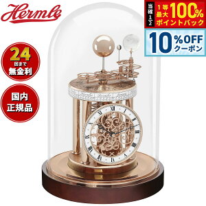 �y5/18����I10��OFF�N�[�|�������I��1���|�C���g�o�b�N�z�w������ Hermle �u�����v �A�X�g�����r�E�� ASTROLABIUM �V�̎��v 22851-072987 ���{����15��