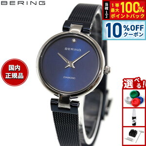 �y2,420�~OFF�N�[�|���I���G���g���[�Ń|�C���g+2�{�I5��20���I�z�y�I�ׂ�m�x���e�B�[�t���z�x�[�����O BERING �r���v ���f�B�[�X �N���V�b�N �_�C�������h �u���[ Ladies Watch Classic Diamond Blue 1772