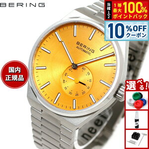 �y5/18����I10��OFF�N�[�|�������I��1���|�C���g�o�b�N�z�x�[�����O BERING �������� �r���v �����Y ���f�B�[�X �I�[�g�}�`�b�N �A�[�N�e�B�b�N�T�[�N�� �C�G���[×�V���o�[ AUTOMATIC ARCTIC CIRCLE Y