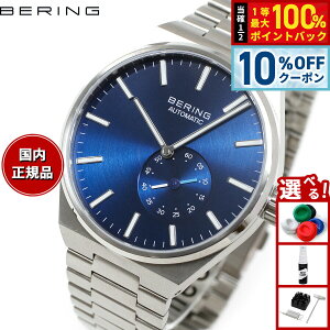 �y5/18����I10��OFF�N�[�|�������I��1���|�C���g�o�b�N�z�x�[�����O BERING �������� �r���v �����Y ���f�B�[�X �I�[�g�}�`�b�N �A�[�N�e�B�b�N�T�[�N�� �u���[×�V���o�[ AUTOMATIC ARCTIC CIRCLE BLUE