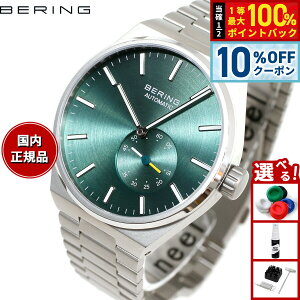 �y5/18����I10��OFF�N�[�|�������I��1���|�C���g�o�b�N�z�x�[�����O BERING �������� �r���v �����Y ���f�B�[�X �I�[�g�}�`�b�N �A�[�N�e�B�b�N�T�[�N�� �O���[��×�V���o�[ AUTOMATIC ARCTIC CIRCLE G