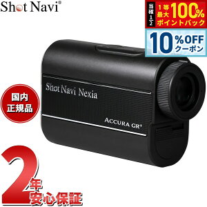 �y5/15��W�C�x���g�I�ő�2000�~OFF�N�[�|�������I�ōő�10000pt�o�b�N�z�V���b�g�i�r Shot Navi ACCURA GR�{ �A�L���� GR �v���X �S���t ���[�U�[ ��������� �����v���� �u���b�N �y2026 �V��z