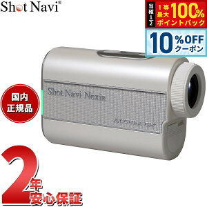 �y5/15��W�C�x���g�I�ő�2000�~OFF�N�[�|�������I�ōő�10000pt�o�b�N�z�V���b�g�i�r Shot Navi ACCURA GR�{ �A�L���� GR �v���X �S���t ���[�U�[ ��������� �����v���� �z���C�g �y2026 �V��z