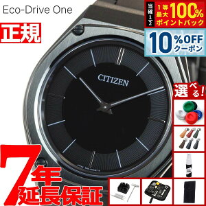 �y5/20����I10��OFF�N�[�|�������I��1���|�C���g�o�b�N�z�y�I�ׂ�m�x���e�B�[�t���z�y60�񕪊��萔�������I�z�V�`�Y�� �G�R�h���C�u ���� AR5064-57E ���^ �\�[���[ ���{�� �r���v �����Y CITIZE