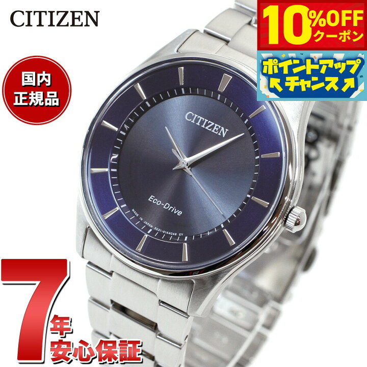 楽天市場】【10%OFFクーポン！＆店内ポイント最大43倍！5月18日 