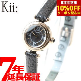 【10%OFFクーポン！＆店内ポイント最大41倍！5月18日！】シチズン キー CITIZEN Kii: エコドライブ ラウンドモデル 腕時計 レディース EG7082-15E