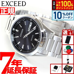 �y5/20����I10��OFF�N�[�|�������I��1���|�C���g�o�b�N�z�y�I�ׂ�m�x���e�B�[�t���z�V�`�Y�� �G�N�V�[�h CITIZEN EXCEED �G�R�h���C�u �\�[���[ �d�g���v �r���v �����Y �f�C�f�C�g���f�� AT6030-