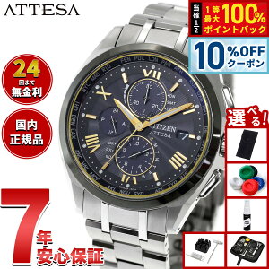 �y5/18����I10��OFF�N�[�|�������I��1���|�C���g�o�b�N�z�y�I�ׂ�m�x���e�B�[�t���z�V�`�Y�� �A�e�b�T �G�R �h���C�u �d�g���v ���胂�f�� AT8244-57E �_�C���N�g�t���C�g �r���v �����Y CITIZEN
