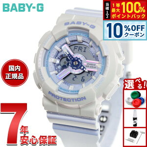 �y5/20����I10��OFF�N�[�|�������I��1���|�C���g�o�b�N�z�y�I�ׂ�m�x���e�B�[�t���zBABY-G �J�V�I �x�r�[G ���f�B�[�X �A�i�f�W �r���v BA-110PD-2AJF�y2026 �V��z