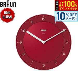 �y5/18����I10��OFF�N�[�|�������I��1���|�C���g�o�b�N�zBRAUN �u���E�� �E�H�[���N���b�N BC06R �A�i���O �|�����v Wall Clock 200mm ���b�h