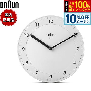�y5/18����I10��OFF�N�[�|�������I��1���|�C���g�o�b�N�zBRAUN �u���E�� �E�H�[���N���b�N BC06W �A�i���O �|�����v Wall Clock 200mm �z���C�g