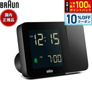 �y5/18����I10��OFF�N�[�|�������I��1���|�C���g�o�b�N�zBRAUN �u���E�� �f�W�^�� �v���W�F�N�V���� �A���[���N���b�N BC15B �ڊo�܂����v �u���v ���ԓ��e Digital Projection Alarm Clock 130mm �u���b�N
