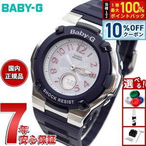 �y10%OFF�N�[�|���I���G���g���[�Ń|�C���g+2�{�I5��20���I�zBABY-G �J�V�I �x�r�[G �d�g �\�[���[ ���v ���f�B�[�X �r���v �d�g���v �l�C�r�[ BGA-1100-2BJF