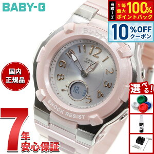 �y10%OFF�N�[�|���I���G���g���[�Ń|�C���g+2�{�I5��20���I�zBABY-G �J�V�I �x�r�[G ���f�B�[�X �d�g �\�[���[ �r���v �^�t�\�[���[ BGA-1100-4B2JF �s���N