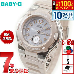 �y10%OFF�N�[�|���I���G���g���[�Ń|�C���g+2�{�I5��20���I�zBABY-G �J�V�I �x�r�[G Tripper �g���b�p�[ �d�g �\�[���[ �d�g���v �r���v ���f�B�[�X �A�i�f�W �s���N BGA-1100-4BJF
