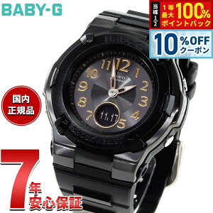 �y2,200�~OFF�N�[�|���I���G���g���[�Ń|�C���g+2�{�I5��20���I�z�y�I�ׂ�m�x���e�B�[�t���zBABY-G �J�V�I �x�r�[G ���f�B�[�X �d�g �\�[���[ �r���v �^�t�\�[���[ BGA-1100DC-1AJF �u���b�N�y2025 �V