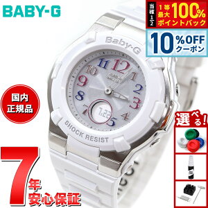 �y10%OFF�N�[�|���I���G���g���[�Ń|�C���g+2�{�I5��20���I�zBABY-G �J�V�I �x�r�[G Tripper �g���b�p�[ �d�g �\�[���[ �d�g���v �r���v ���f�B�[�X �z���C�g �� �A�i�f�W BGA-1100GR-7BJF