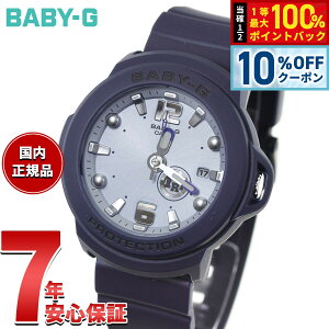 �y5/15��W�C�x���g�I�ő�2000�~OFF�N�[�|�������I�ōő�10000pt�o�b�N�zBABY-G�{PLUS �J�V�I �x�r�[G ���f�B�[�X �A�i���O �r���v BGA-2800-2A2JF �x�C�r�[�W�[�v���X �X�g���b�v�t��p�z���_�[�t���y202