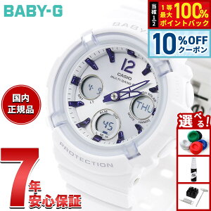 �y5/15��W�C�x���g�I�ő�2000�~OFF�N�[�|�������I�ōő�10000pt�o�b�N�z�y�I�ׂ�m�x���e�B�[�t���zBABY-G �J�V�I �x�r�[G ���f�B�[�X �d�g �\�[���[ �A�i�f�W �r���v �^�t�\�[���[ BGA-2800-7A3JF�y202
