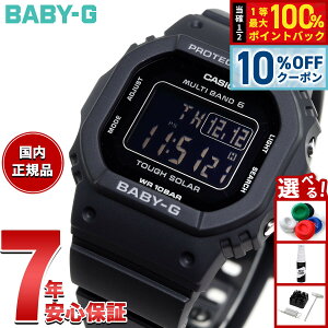 �y5/18����I10��OFF�N�[�|�������I��1���|�C���g�o�b�N�zBABY-G �J�V�I �x�r�[G ���f�B�[�X �d�g �\�[���[ �r���v �^�t�\�[���[ BGD-5650-1CJF �I�[���u���b�N