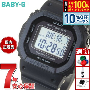 �y5/15��W�C�x���g�I�ő�2000�~OFF�N�[�|�������I�ōő�10000pt�o�b�N�zBABY-G �J�V�I �x�r�[G ���f�B�[�X �d�g �\�[���[ �r���v �^�t�\�[���[ �I�[���u���b�N BGD-5650-1JF