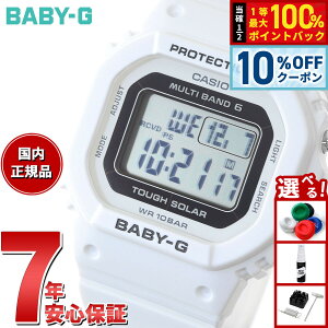 �y5/18����I10��OFF�N�[�|�������I��1���|�C���g�o�b�N�zBABY-G �J�V�I �x�r�[G ���f�B�[�X �d�g �\�[���[ �r���v �^�t�\�[���[ �z���C�g BGD-5650-7JF