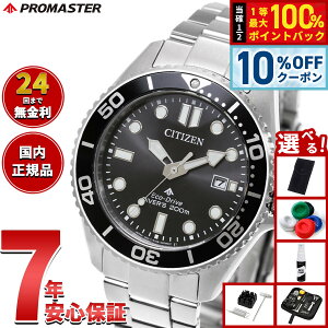�y5/15��W�C�x���g�I�ő�2000�~OFF�N�[�|�������I�ōő�10000pt�o�b�N�z�y�I�ׂ�m�x���e�B�[�t���z�V�`�Y�� �v���}�X�^�[ �}���� �G�R�h���C�u �_�C�o�[200m �r���v �����Y BN0261-51E �_�C�o�[�Y