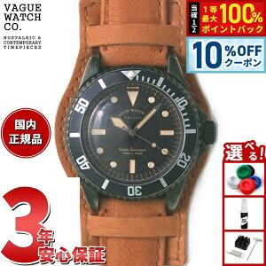 �y5/18����I10��OFF�N�[�|�������I��1���|�C���g�o�b�N�z���@�[�O�E�H�b�` VAGUE WATCH Co. �r���v BLK SUB�I�{GUIDI CLASSIC�I�{BASE �z�[�X���U�[ �N���V�b�N�x���g BS-L-CB002