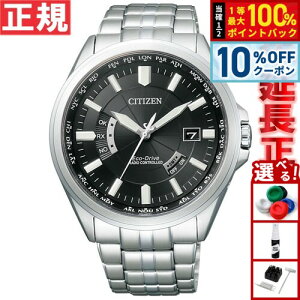 �y5/18����I10��OFF�N�[�|�������I��1���|�C���g�o�b�N�z�V�`�Y�� CITIZEN �R���N�V���� �G�R�h���C�u �\�[���[ �d�g���v �r���v �����Y �_�C���N�g�t���C�g CB0011-69E