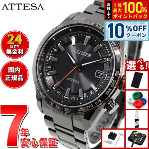 �y5/18����I10��OFF�N�[�|�������I��1���|�C���g�o�b�N�z�y�I�ׂ�m�x���e�B�[�t���z�V�`�Y�� �A�e�b�T CITIZEN ATTESA �G�R�h���C�u �d�g���v �r���v �����Y CB0286-61E ACT Line Black Titanium Series