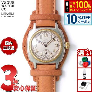 �y5/18����I10��OFF�N�[�|�������I��1���|�C���g�o�b�N�z���@�[�O�E�H�b�` VAGUE WATCH Co. �r���v COUSSIN EARLY �����Y �N�b�T�� �z�[�X���U�[ CO-L-008