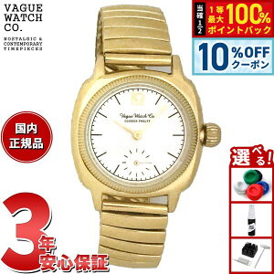 �y5/18����I10��OFF�N�[�|�������I��1���|�C���g�o�b�N�z���@�[�O�E�H�b�` VAGUE WATCH Co. �r���v �����Y COUSSIN 12 CO-L-012-YG-SE