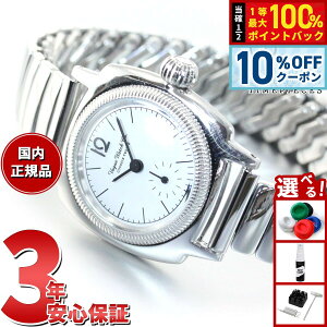 �y5/18����I10��OFF�N�[�|�������I��1���|�C���g�o�b�N�z���@�[�O�E�H�b�` VAGUE WATCH Co. �r���v ���f�B�[�X COUSSIN 12 CO-S-012-SS-SE