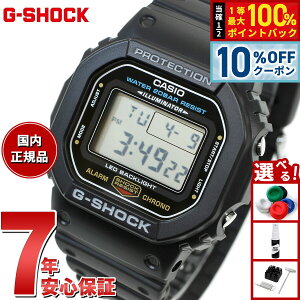 �y5/15��W�C�x���g�I�ő�2000�~OFF�N�[�|�������I�ōő�10000pt�o�b�N�zG-SHOCK �f�W�^�� �J�V�I G�V���b�N CASIO �r���v �����Y DW-5600UE-1JF LED�o�b�N���C�g