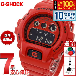 �y5/18����I10��OFF�N�[�|�������I��1���|�C���g�o�b�N�z�y�I�ׂ�m�x���e�B�[�t���zG-SHOCK �f�W�^�� �J�V�I G�V���b�N CASIO �r���v �����Y DW-6900RRB-4JF Iconic Styles ���b�h�y2025 �V��z